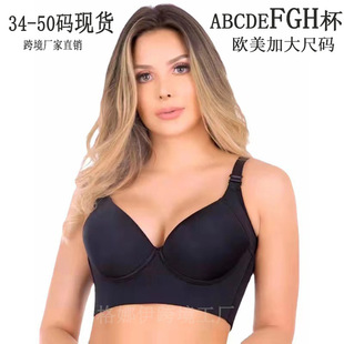 European and American Glossy Large Size Beautiful Back Intimates Cross-Border Popular Deep V with Steel Ring to Control Secondary Breasts and Prevent Sagging Export Bra for Women