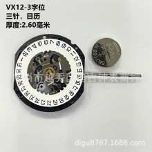 �ֱ���о��� ȫ��ԭװʯӢ��о VX12��о ���� 3-6��λ �����о
