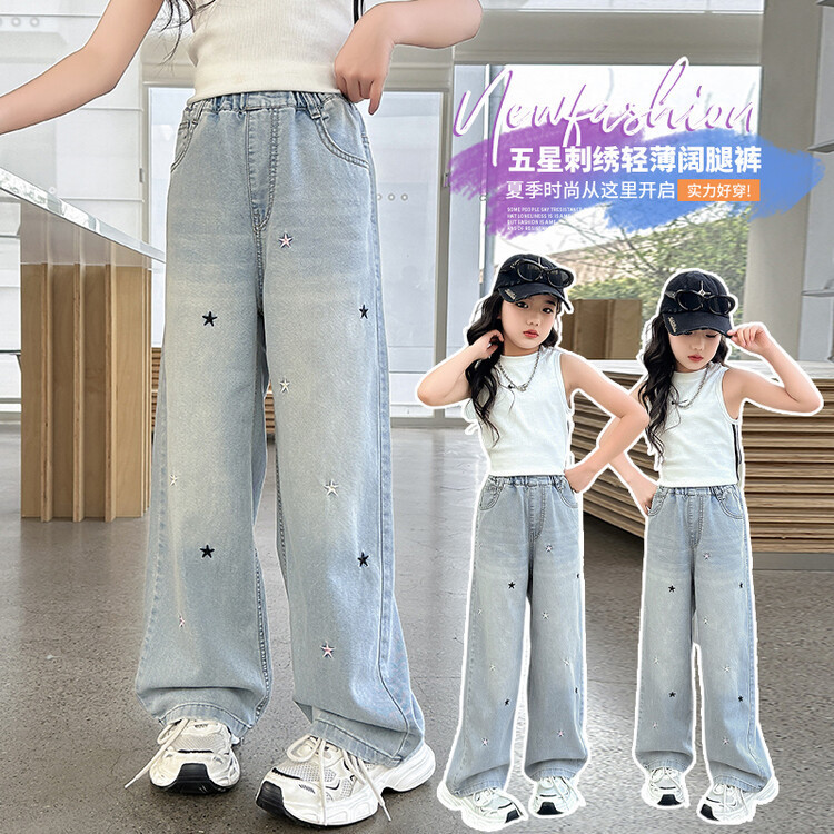 Girls' Pants Summer 2025 New Stylish Big Kids Fashionable Summer Thin Star Embroidery Tencel Wide-Leg Pants