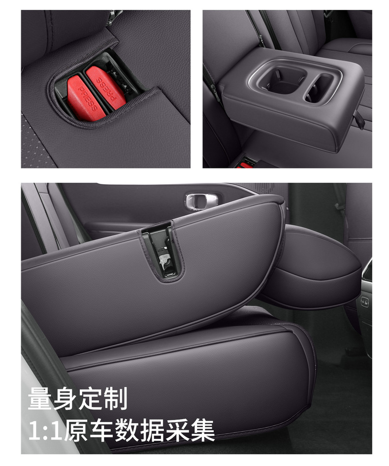 Suitable for Leapmotor C10, 2027 model C10 car seat cover, full-cover perforated leather seat cover, all-season seat cushion