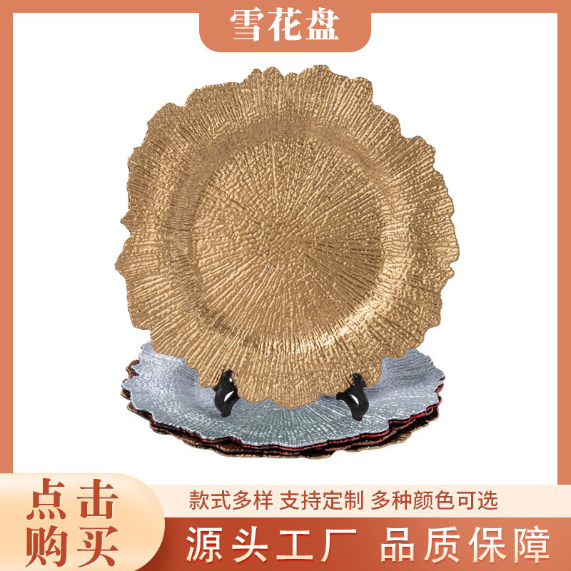 Foreign Trade Disposable Plastic Dinner Plates 13inch Charger Plates Wedding Party Decoration Plates Factory Ready Stock