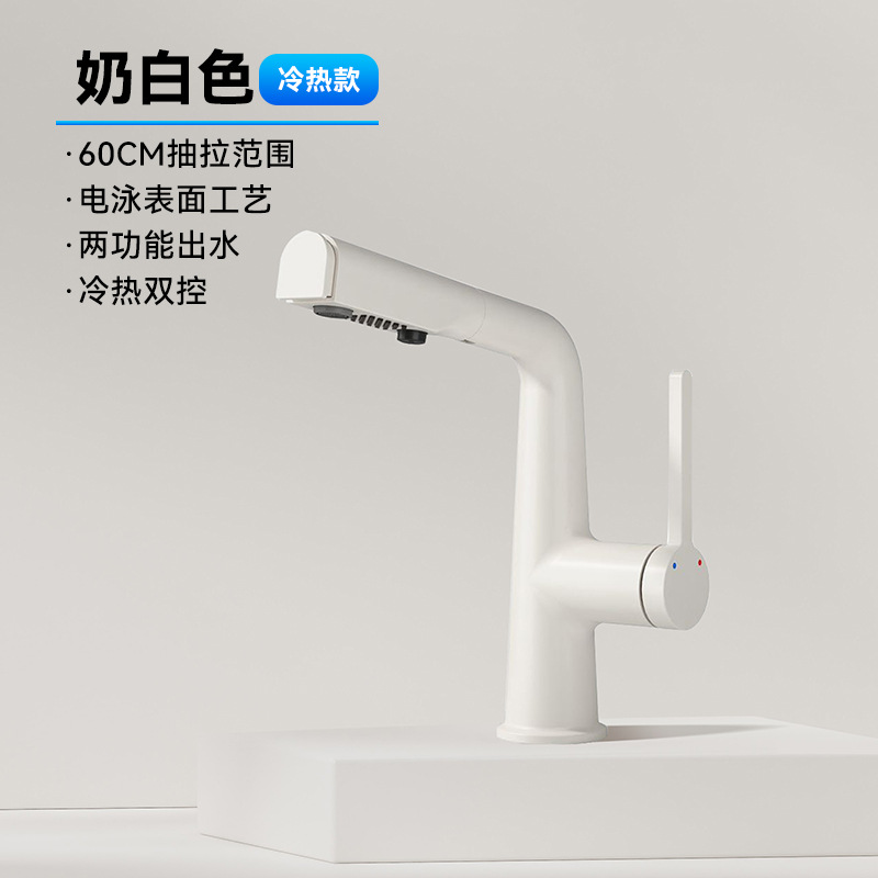 Tapón de agua con una tecla para el baño del hogar de estilo crema, grifo de lavabo, lavabo de baño, grifo de agua fría y caliente, lavabo