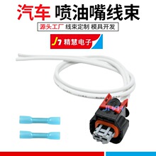 汽车喷油嘴线束PT3739喷油器线Duramax L5P发动机V8 6.6L尾纤套件