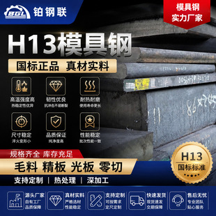 ����H13ģ��䓟�̎���ӹ�������ë�Ͽ�����ģ�K���T�������l
