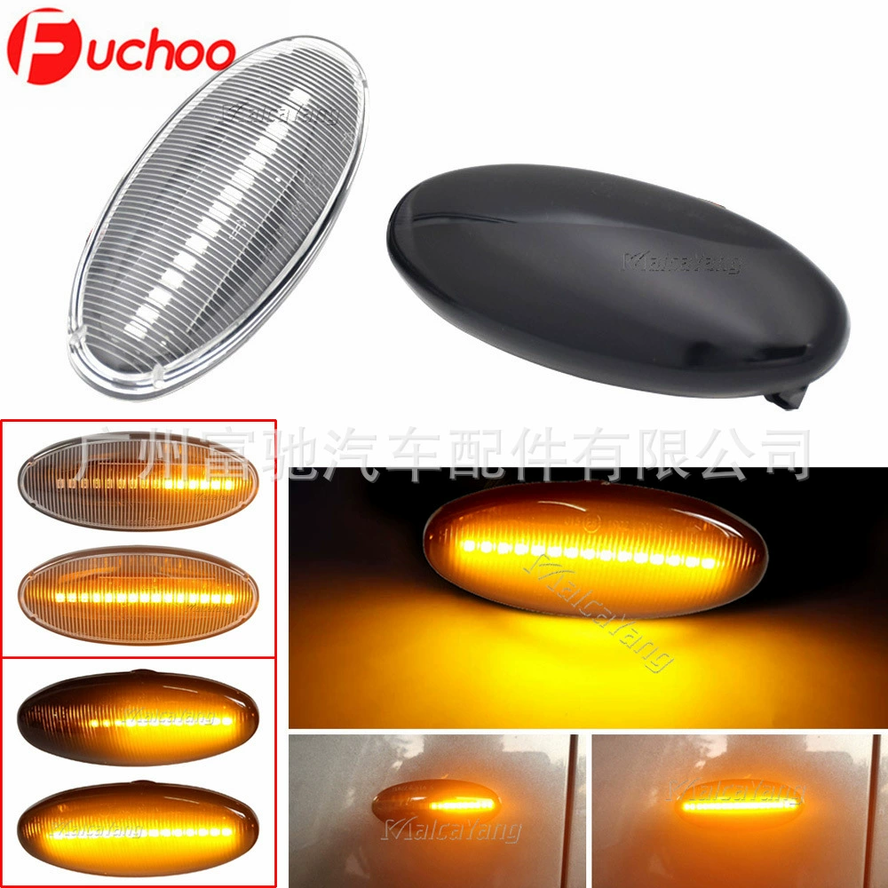 Подходит для Nissan Navara Navara D22 NP300 Datsan LED динамический листовой лист боковой лампы