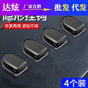 Car Interior hook paste front row rear row creative cartoon cute car multifunctional rear seat back small hook