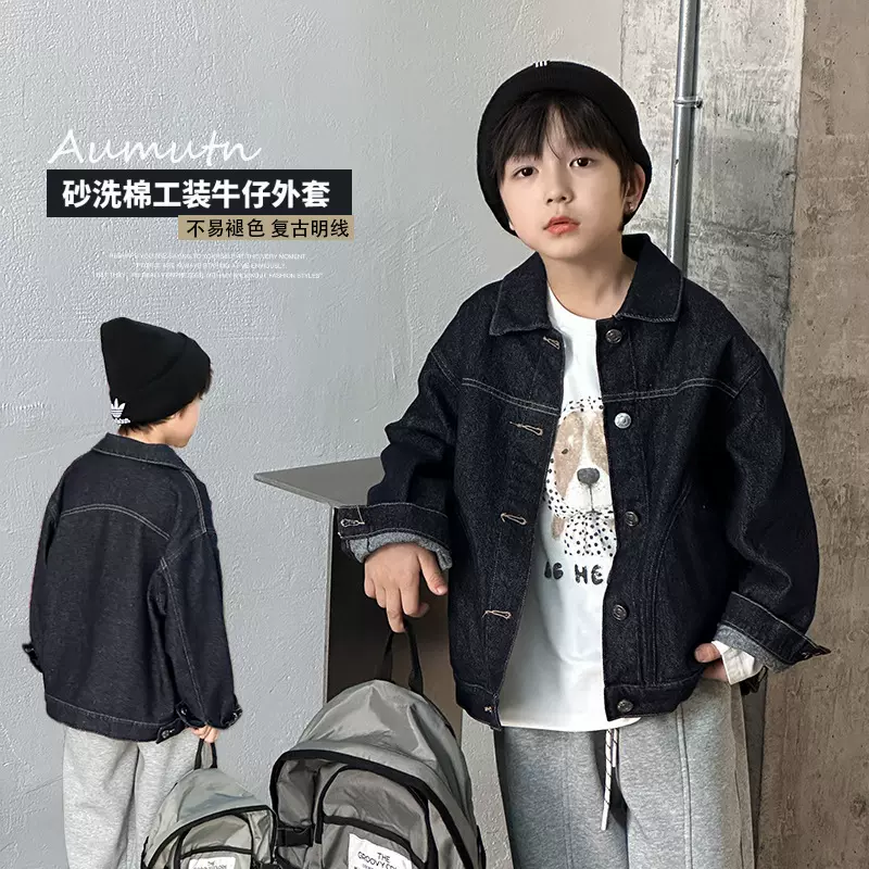 艾摩贝贝儿童2025秋砂洗棉帅气工装上衣男女童韩版明线牛仔外套潮