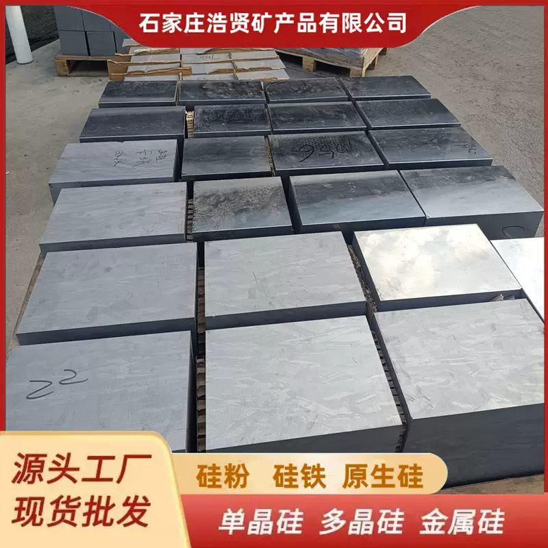 金属硅颗粒1101硅粉500目多晶硅单晶硅原生硅颗粒太赫兹