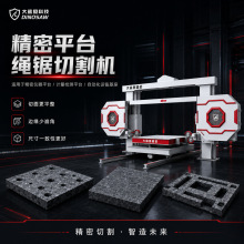 ����ʯ���и�C���ܴ���ʯƽ̨�и��ʯ��������ʯ����и�C