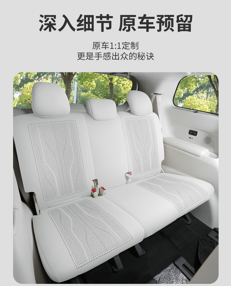 Buick Gl8 Special Car Seat Cushion Perforated Breathable Saddle Cushion Seat Cover for All Seasons Seat Cushion Seven-Seater Car Cushion