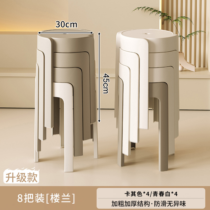 Taburete de plástico grueso para el hogar, sillas apilables, robustas y duraderas, extra gruesas, simples y modernas, bancos altos de reserva para invitados.