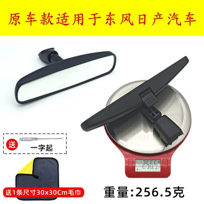Rear mirror/rearview mirror assembly | Qijun Car Interior Rearview Mirror
