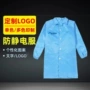 男女电子条纹无尘工作服