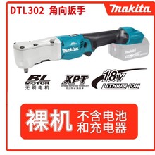 Makita����DTL302���ʽ�������18V�늳ش�Ť���_������340N.M