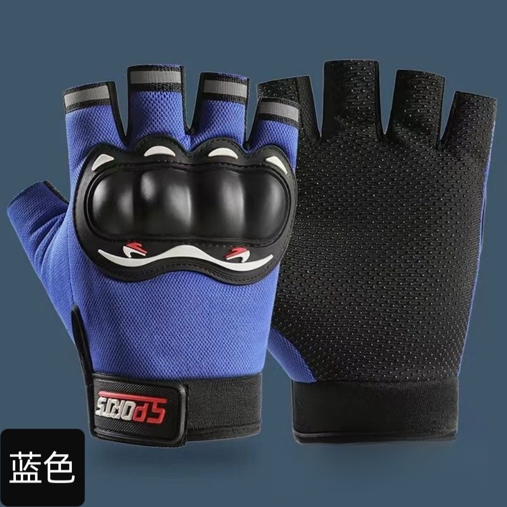 오토바이 반손가락 파란색