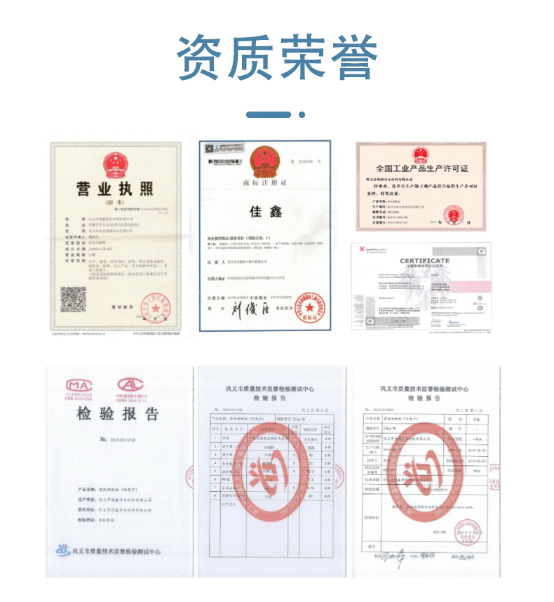 聚丙烯酰胺阴离子_10.jpg