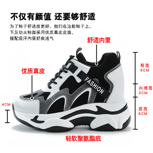  New Women's Shoes Internet Celebrity Korean Version Thick-soled Wedge Heel with Inner Height Increase Casual Sports High-top Women's Cotton Single Shoes Daddy Shoes