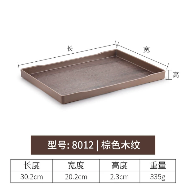 8012 wood grain brown