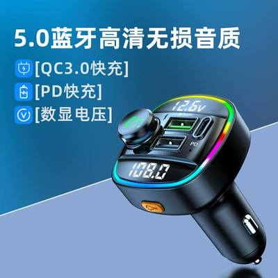 Car mp4 Sound Quality Truck USB - official-standard-configuration-bluetooth-50-lossless-sound-quality-qc30pd-fast-charging-version