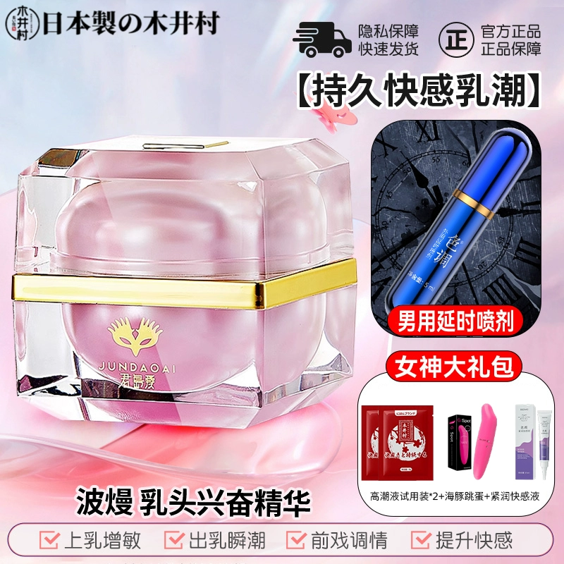 ♡Игрушки для флирта, половой акт, общая кровать для пар, крупные игрушки для тренировки нижнего тела женщины