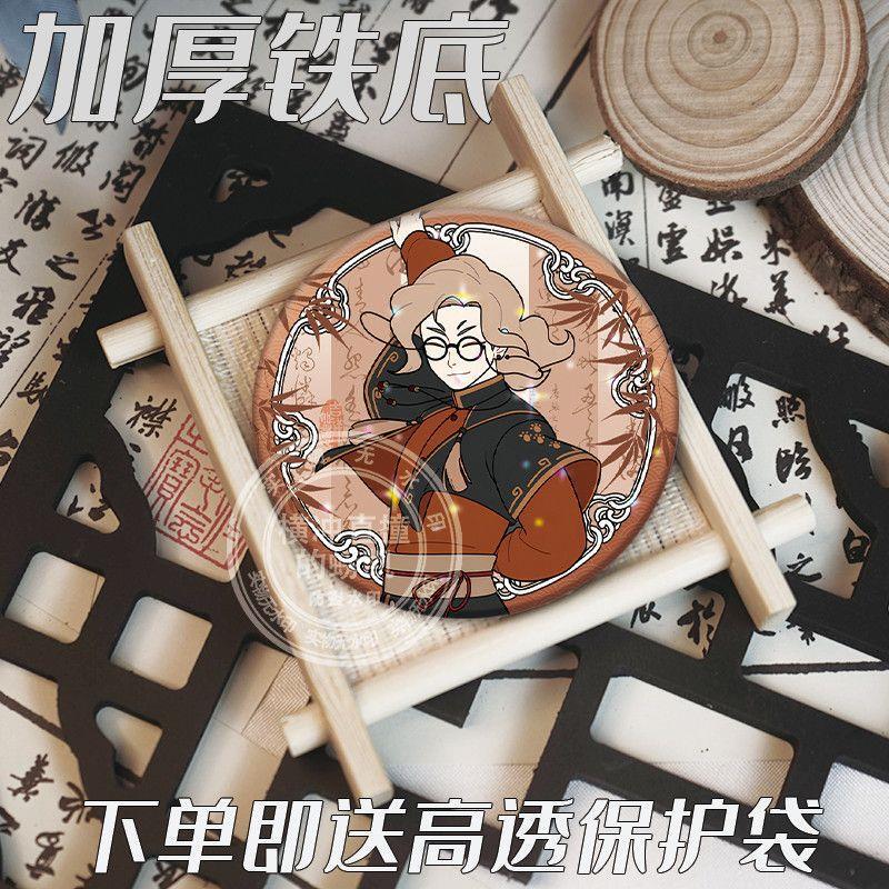 战记无限西木子鹿野甲周边吧唧徽章胸针无料谷子送朋友|undefined