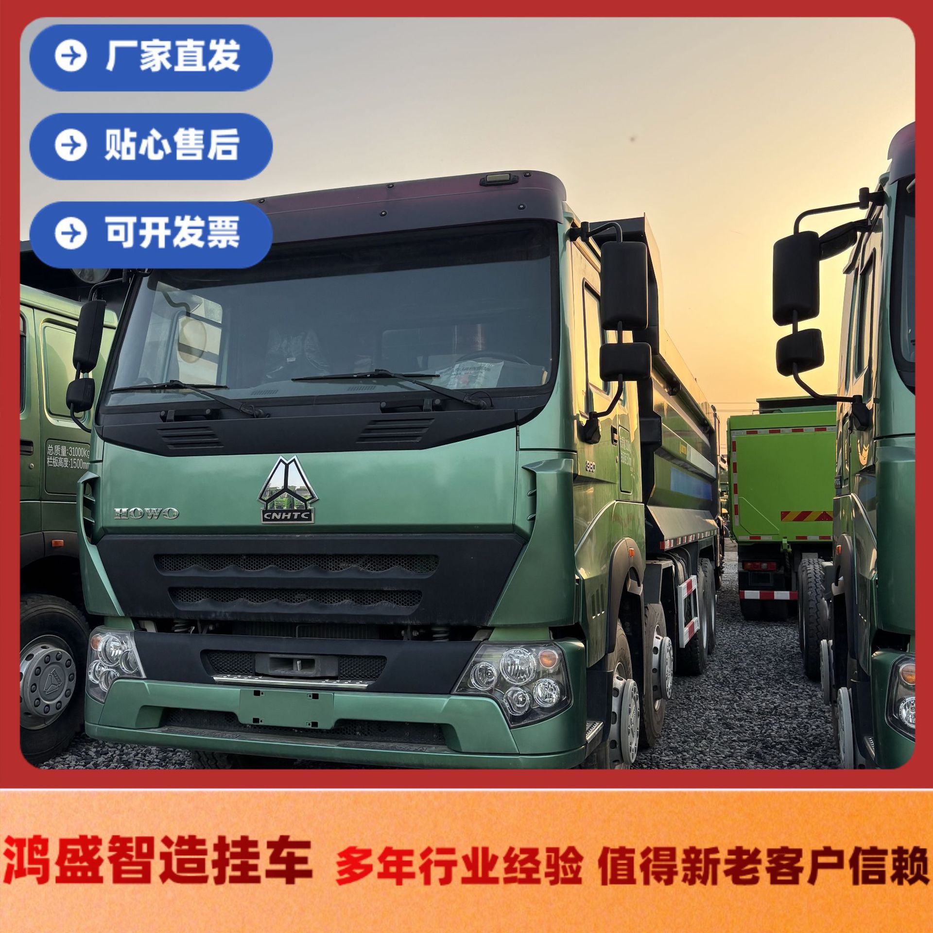 Export Used Refurbished Sinotruk Howo 6X4 Dump Truck Used Howo Dump Truck