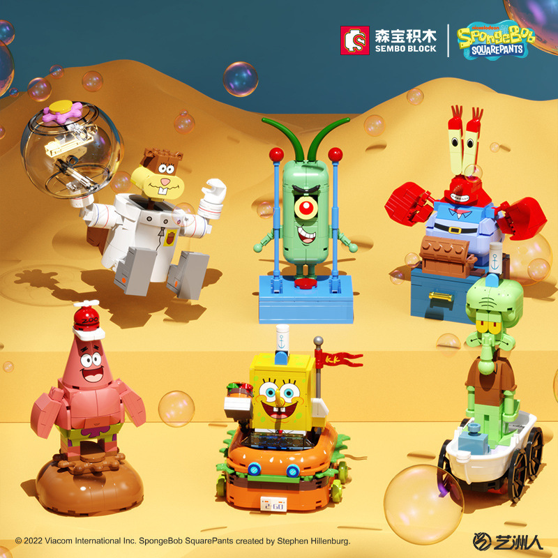 新製品 Senbao ビルディングブロックスポンジボブスターパイアススターサーフィン小粒子スプライシング教育誕生日ギフトおもちゃ|undefined