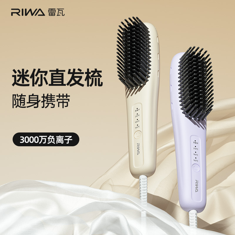 Negative Ion Hair Straightening Comb, Mini Straightener, Small Mini Bangs Comb, Volumizing Hairbrush, Portable Inner Curling Iron