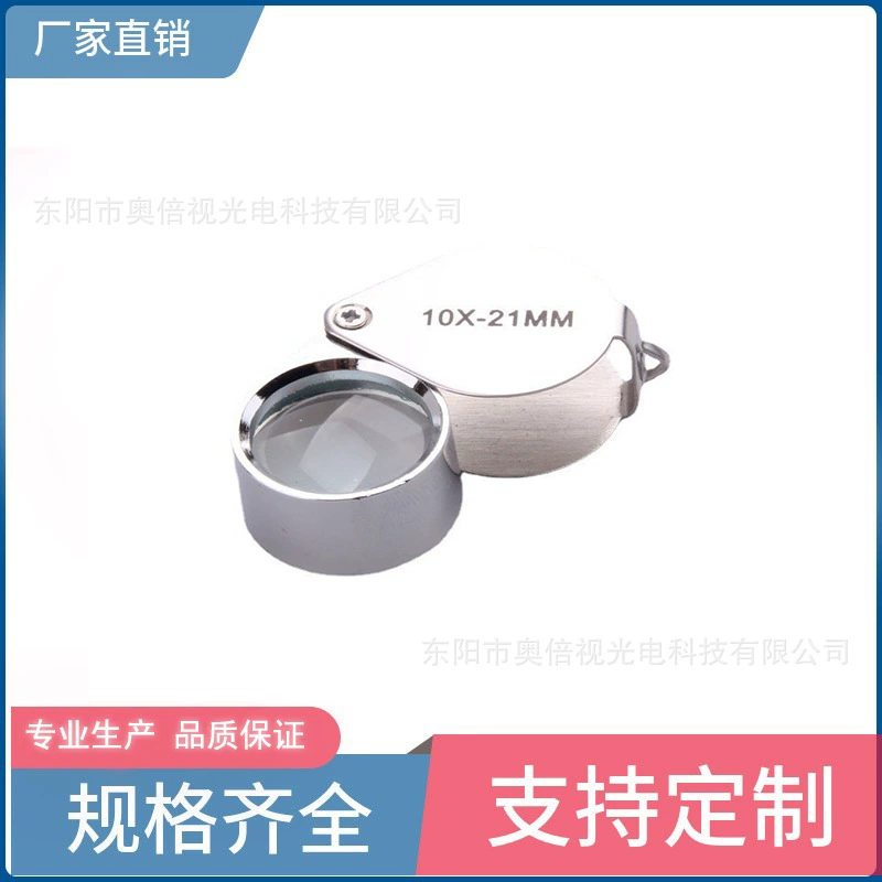 Оптовая Продажа Фабрики Высокие Времена Металлический Складной Портативный Стеклянный Объектив Ювелирные Изделия Идентификация Лупа