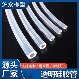 橡胶密封条;硅胶管