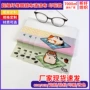 印花定制超细纤维眼镜布