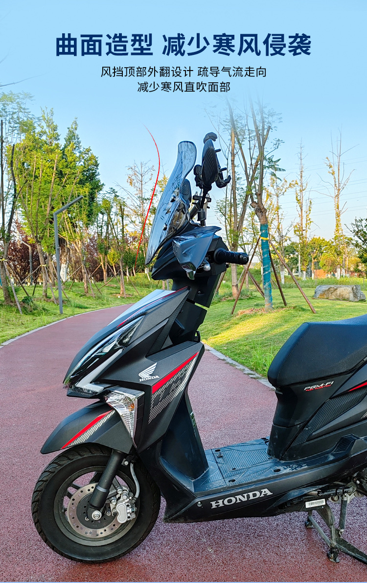 Applicable to Xindazhou Honda RX125 Rift Blade NS125RX Front Windshield PC Glass Windshield Modified Parts