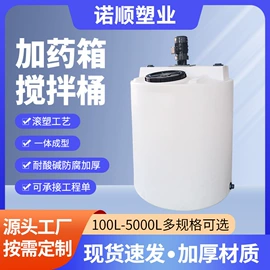 滚塑容器;塑胶水塔;化工容器