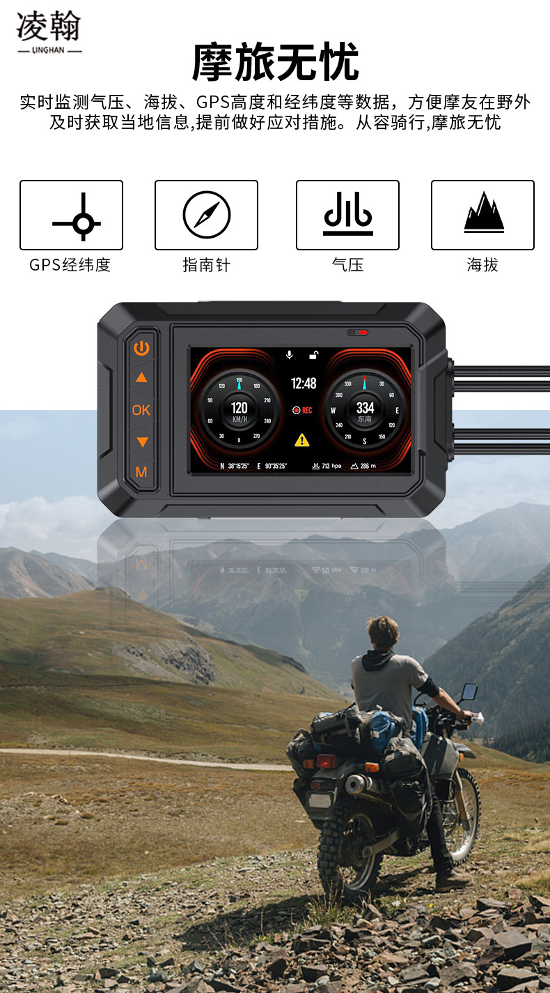 Motorcycle Driving Recorder Monitoring 60 Frame Waterproof and Anti-Shake 2K High-Definition Cycling Motorcycle Navigator Recorder