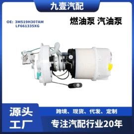 车身及附件;其他发动系统;汽车传感器