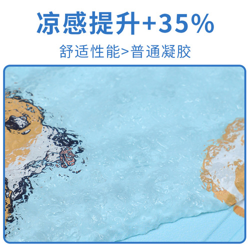 Summer pet ice pad, dog cooling artifact, gel cooling pad, ice crystal mat sleeping pad for cat sleeping, wholesale