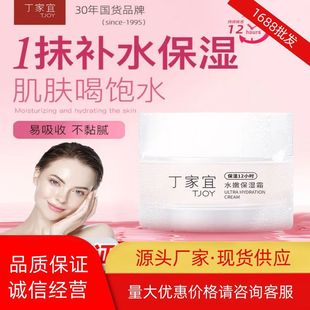 ������ˮ�۱���˪12С�r�־ñ����������˪50g���w˪���l�aˮ