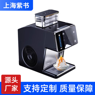 Small Commercial Snowflake Machine Ice Maker Direct Cooling 180W Integrated Hotel Milk Tea Ktv Fully Automatic Snowflake Machine