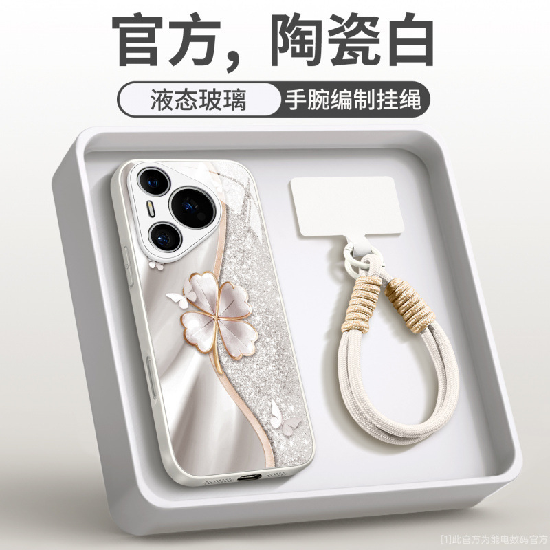适用于华为pura80pro+手机壳新款pura70外壳pura60pro磁吸支架p50|undefined