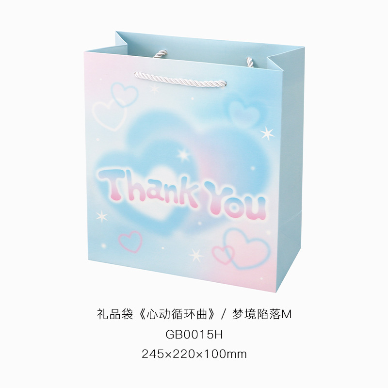 Liyan Club linda bolsa de papel bolsa de regalo latido del corazón canción chica viento pequeño fresco bolsa de embalaje de gran capacidad