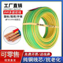 ���˹���S�G�pɫ�ӵ�늾�BVR2.5/4/6/10/16ƽ�����ܛ�ؾ�