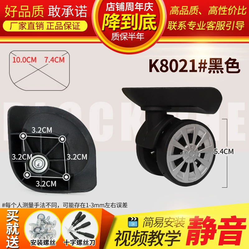 Changeable mute suitcase, universal bag accessory for traveling
