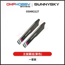 OMPHOBBY M2 EXP/V2  ֱ 175  -(ɫ)OSHM2127