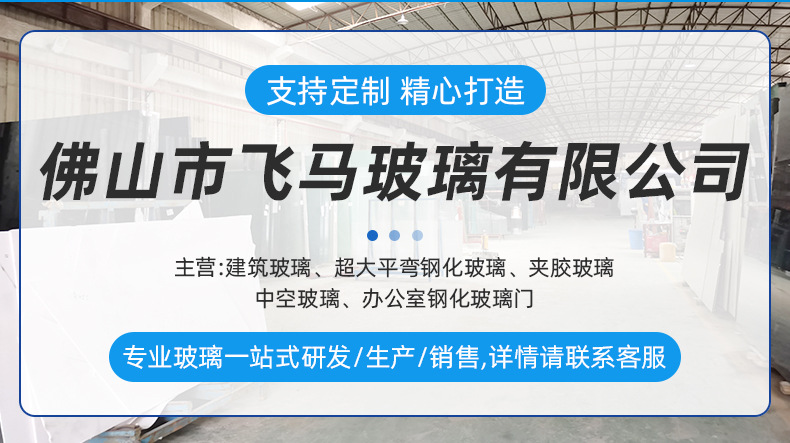 Hot-Bending-Glass-热弯玻璃_02