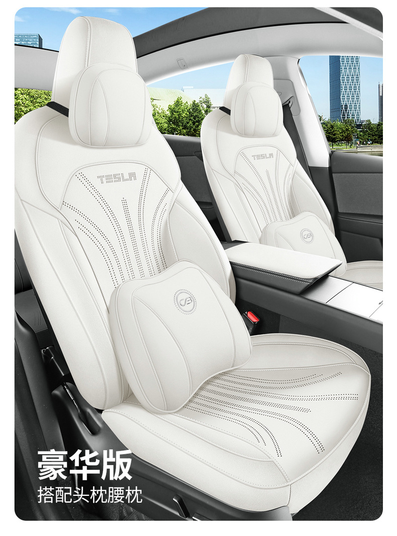 26 New Tesla Model Y Saddle Cushion Full-Cover Breathable Car Seat Cushion Special Seat Cover for Specific Vehicles