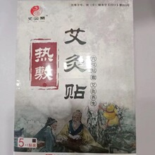 ��󰬾��N���6�N�b