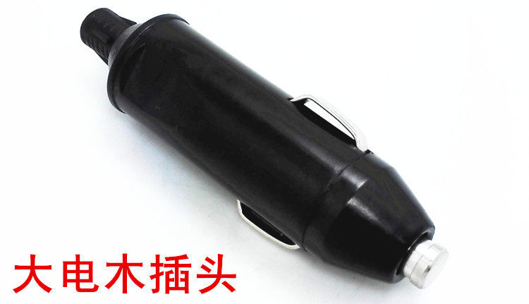 Car Cigarette Lighter Plug 30A High-Power Electrical Power Extension Cord Converter High-Current Air Pump Plug