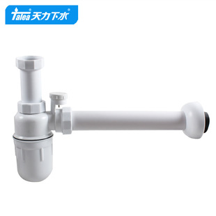 Tianli sink into the wall white drain pipe vegetable basin deodorant anti-siphon drain pipe set of hard pipe GN031
