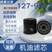 127-9222 �C�͞Vо���^�V������м�e̼�������������;S�޳ɱ�