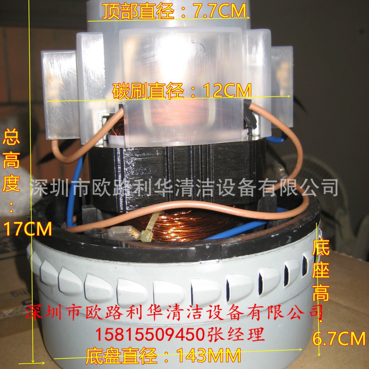 超宝牌真空吸尘器 CHAOBAO CB60-3 3000W大功率工业吸水机马达